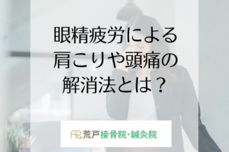 ゴルフ肘の原因は筋肉の使いすぎ？左肘の外側が痛くならないための予防法とは